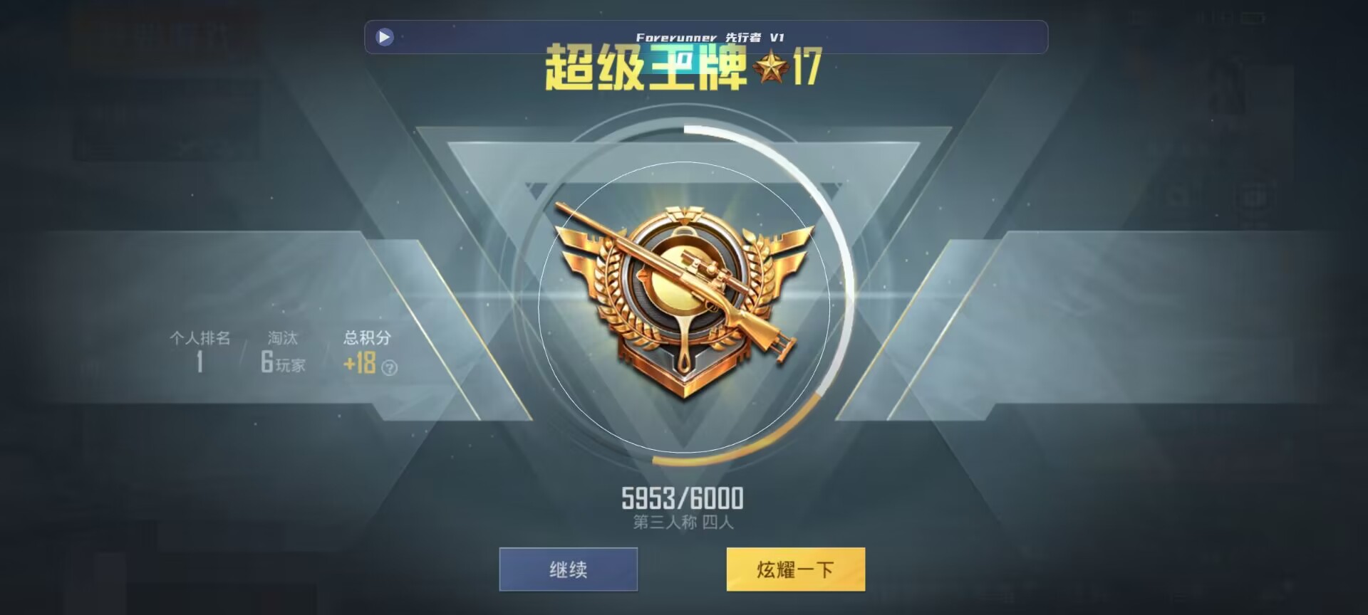 和平精英鸡腿辅助自瞄 - ��ƽ��Ӣ��һ����˿���辅助预览图